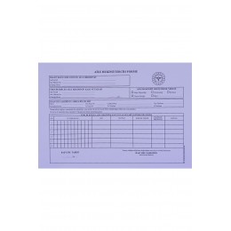 Aile Hekimi Tercih Formu 14x20 1. Hamur